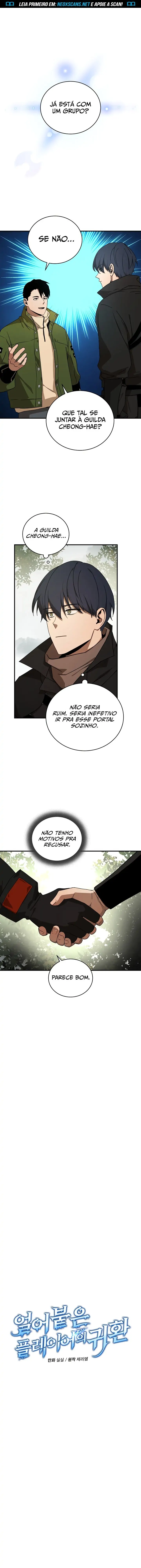 Image preload