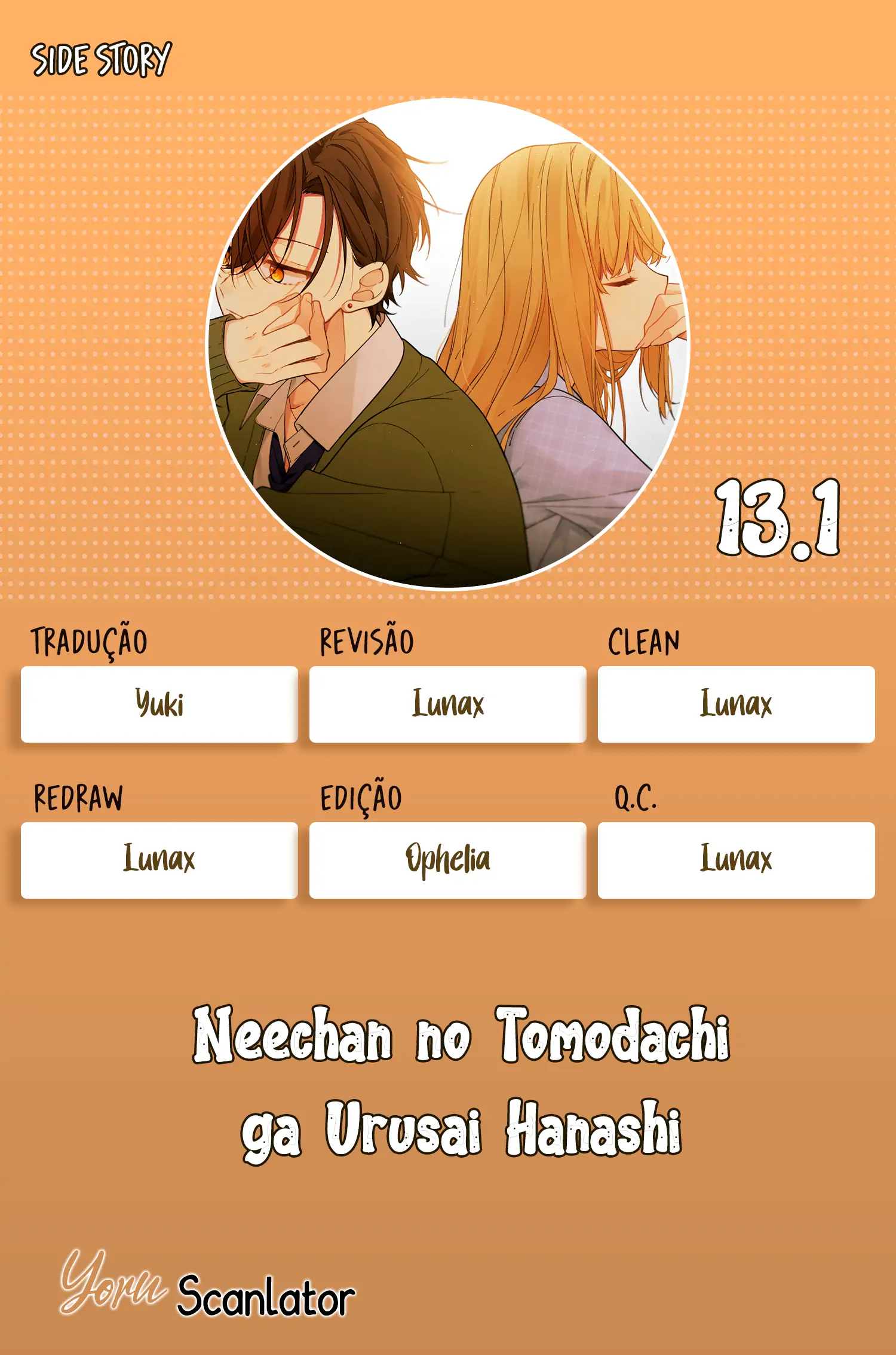 Neechan no Tomodachi ga Urusai Hanashi [Doujinshi] (Completo)-Chapter 13.1