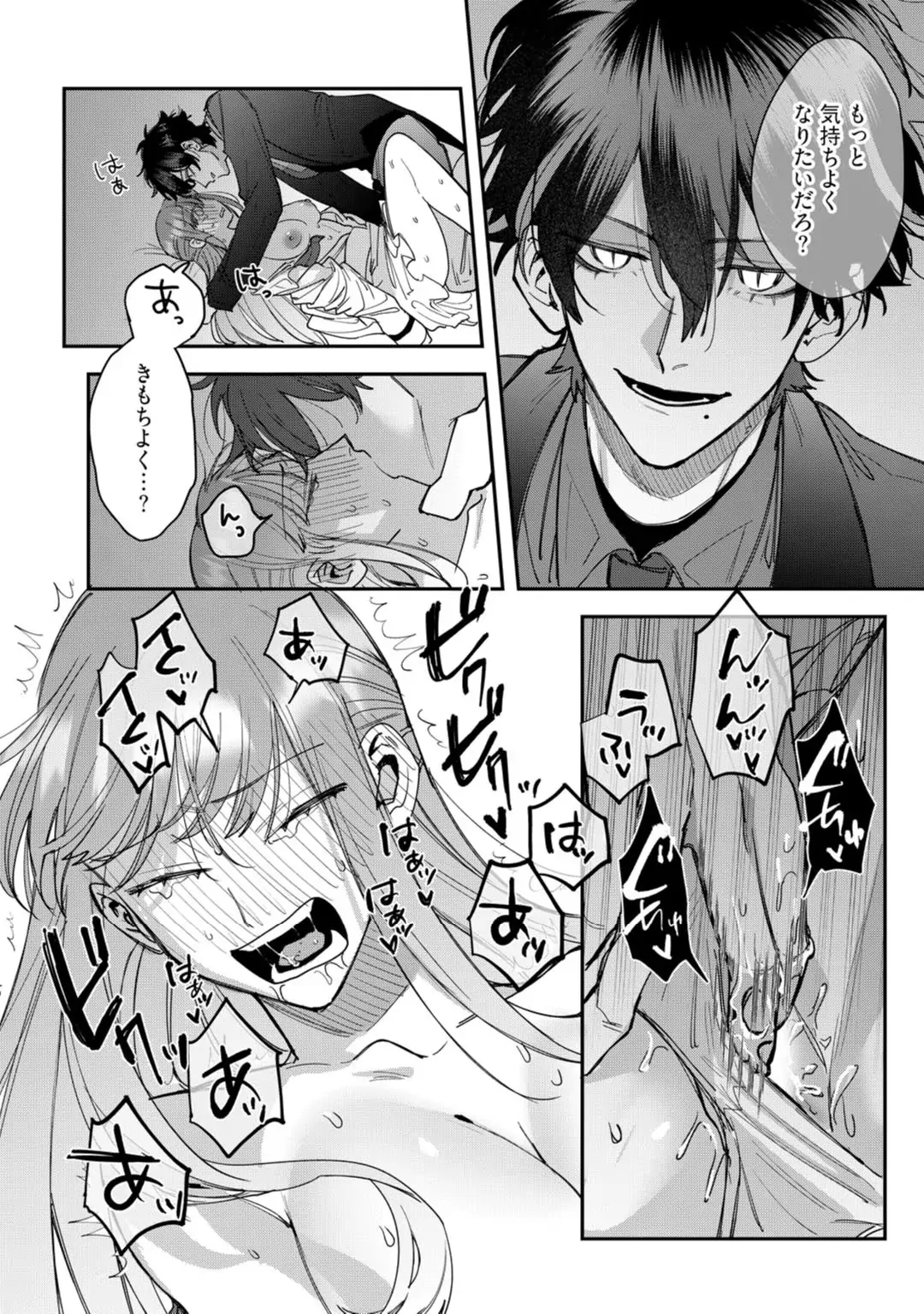 88965273 1080 1536 346990