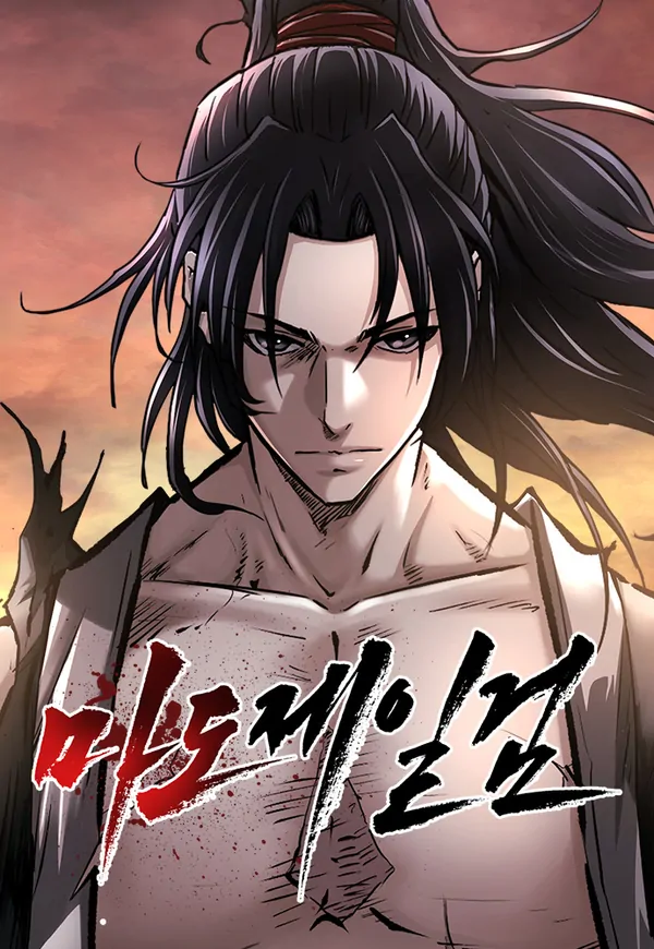 The Supreme Demonic Sword (vortex Scans)