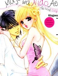 Majo wa Nido Aegu Majo wa Nido Aegu
